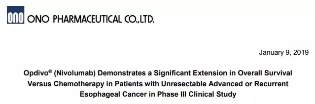 食管癌研究进展更新！PD-1（O药）在III期临床获积极数据！
