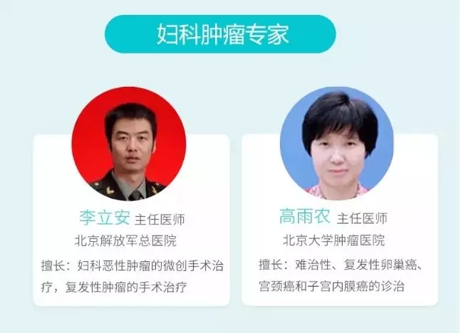 新方法可以抑制卵巢癌在治疗过程中诱发的肿瘤生长|临床新发现