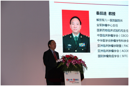 口服小分子靶向药物阿帕替尼开启大样本临床试验