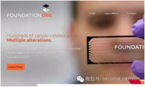 Foundation 全基因检测指导个体化治疗