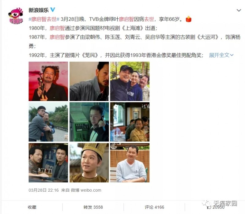 已上市的胃癌靶向药物、胃癌PD1治疗药物及胃癌新药、胃癌新技术让生存期更长久