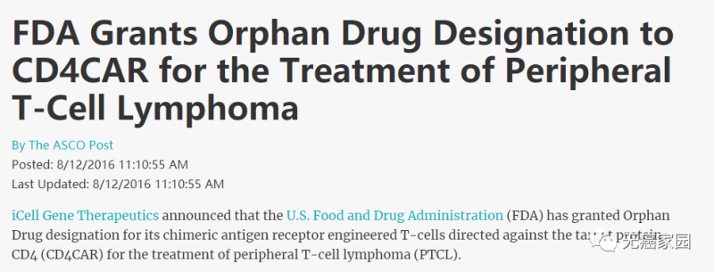 CART治疗T细胞淋巴瘤,CD4 CAR-T细胞疗法治疗复发/难治性外周T细胞淋巴瘤帮助患者脱离治疗困境