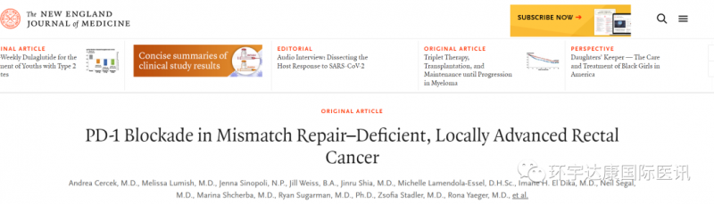 直肠癌新疗法,多塔利单抗(Dostarlimab-gxly、Jemperli)治疗局部晚期错配修复缺陷(dMMR)的直肠癌临床完全缓解率100%