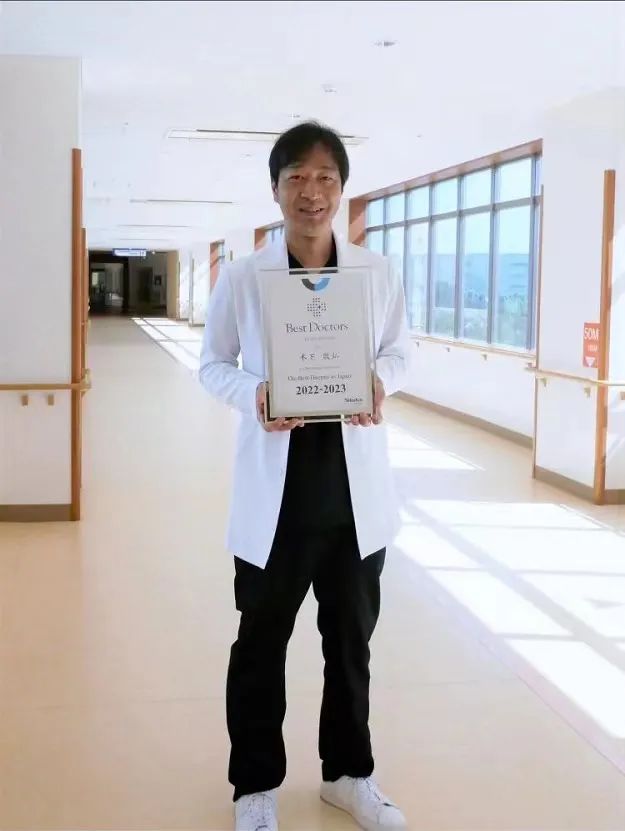 日本胃癌专家木下敬弘教授被美国Best Doctors公司评选为2022-2023年日本最佳医生