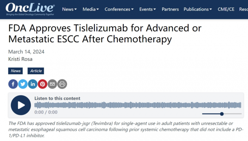 中国首款自研的PD-1抑制剂替雷利珠单抗注射液(百泽安/Tevimbra/Tislelizumab Injection)获美国FDA批准上市,用于治疗不可切除或转移性食管鳞状细胞癌