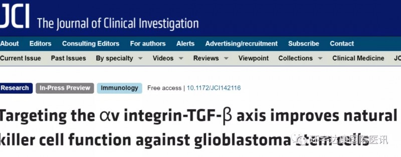 脑胶质母细胞瘤细胞免疫治疗,新型NK细胞免疫疗法可以消除胶质母细胞瘤的"种子"