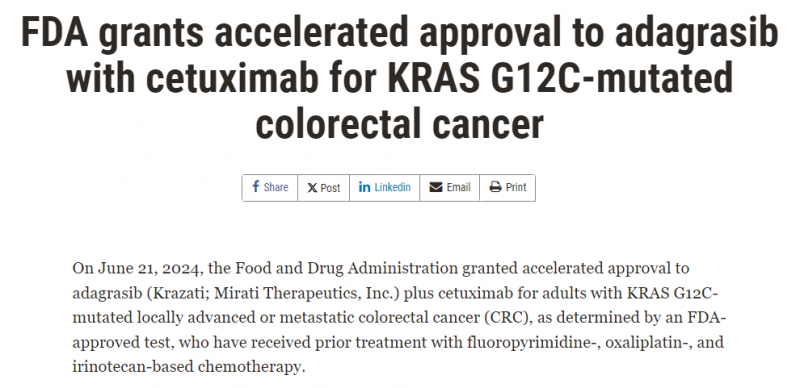 2024年6月21日FDA加速批准了KRAS G12C突变靶向药阿达格拉西布(Adagrasib、Krazati、MRTX-849)用于局部晚期或转移性结直肠癌