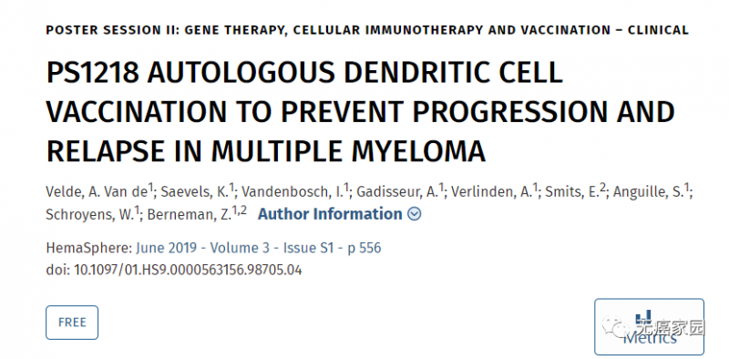美国国家癌症研究所