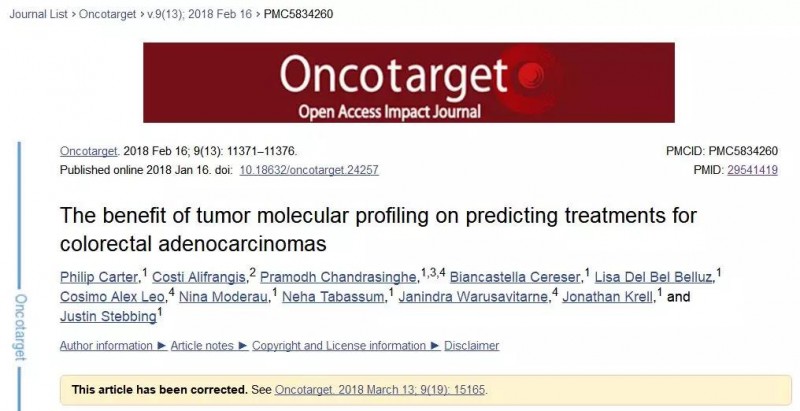 结直肠癌抗癌新利器降低死亡率30%
