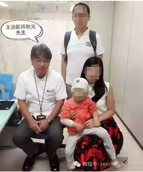 质子成功治疗横纹肌肉瘤的儿童患者