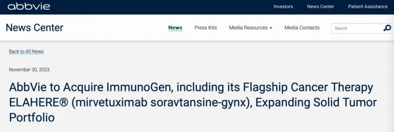 2024年3月22日FDA正式批准索米妥昔单抗注射液(Mirvetuximab Soravtansine-gynx、Elahere/爱拉赫)用于上皮性卵巢癌、输卵管癌或原发性腹膜癌