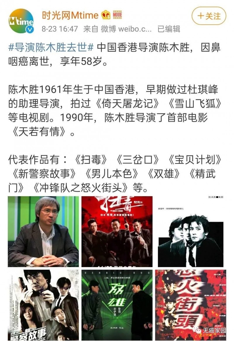 鼻咽癌放疗,鼻咽癌放射治疗,鼻咽癌质子治疗