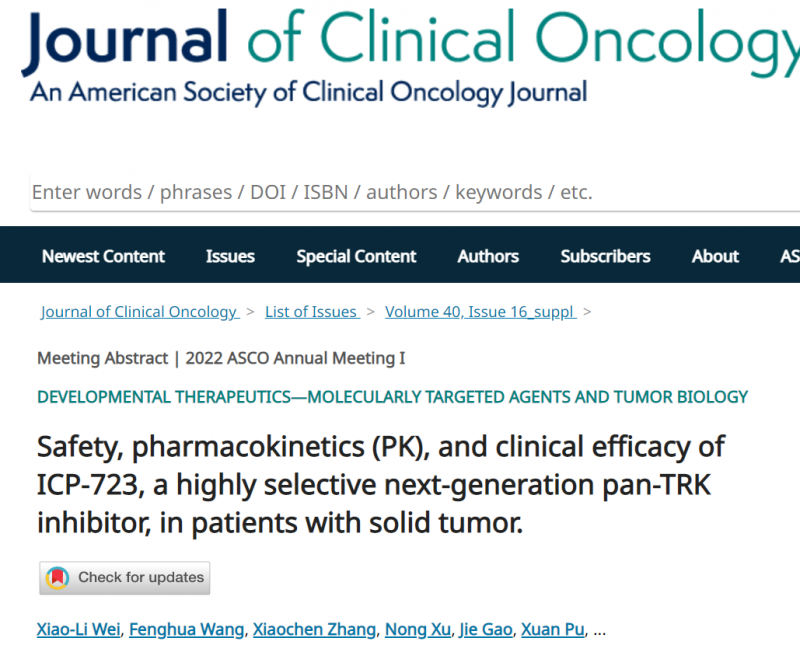 第二代泛TRK抑制剂Zurletrectinib(ICP-723)疾病控制率高达100%