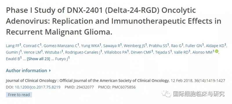 脑瘤溶瘤病毒治疗,《JCO》重磅溶瘤病毒疗法可显著延长患者生存率