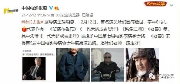 食管癌(食道癌)新药、新技术、新疗法有哪些