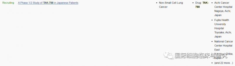 新药TAK-788日本临床试验信息