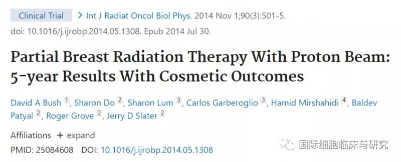 乳腺癌放疗,乳腺癌精准放疗,乳腺癌质子放疗,乳腺癌质子治疗,乳腺癌质子疗法