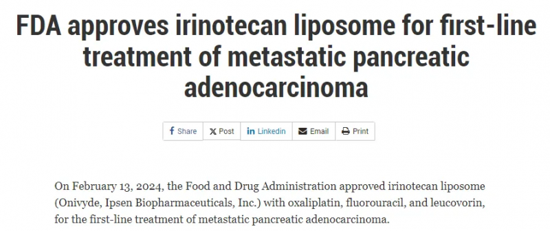2024年2月13日FDA批准了化疗药盐酸伊立替康脂质体注射液(Irinotecan、Onivyde/易安达/安能得)用于一线治疗胰腺癌