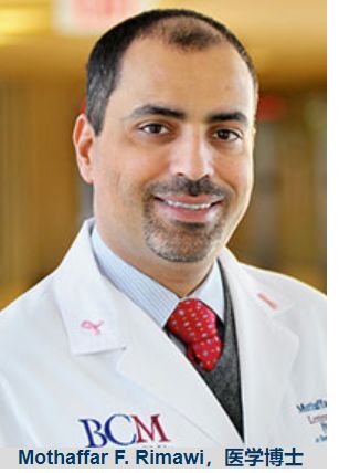 美国权威肿瘤专家谈：HER2阳性乳腺癌研究进展