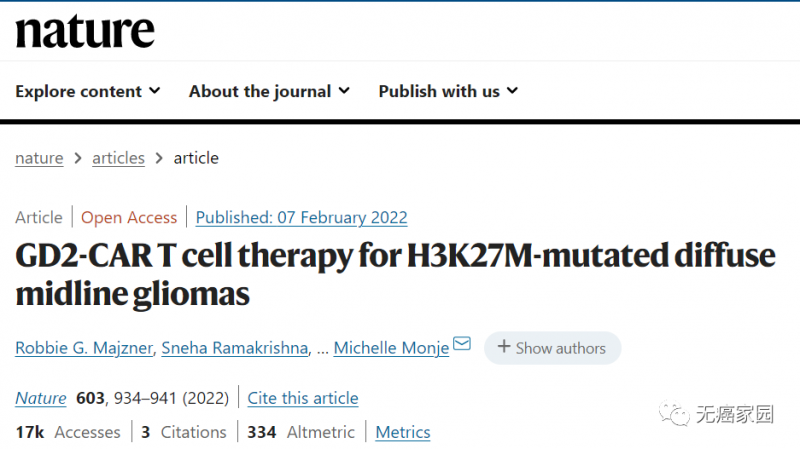 脑胶质瘤新疗法、新技术有哪些值得关注的