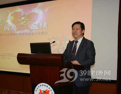 黄慧强：淋巴瘤复发后也可完全无进展生存