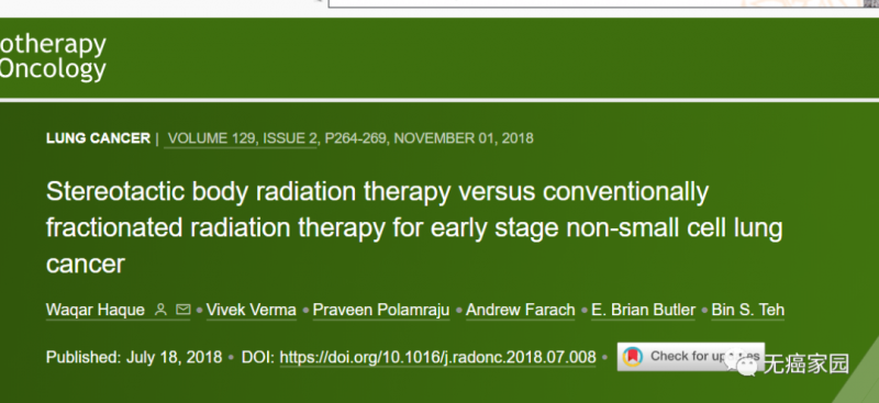 美国国家综合癌症网络(NCCN)NSCLC临床实践指南(2020.V5)