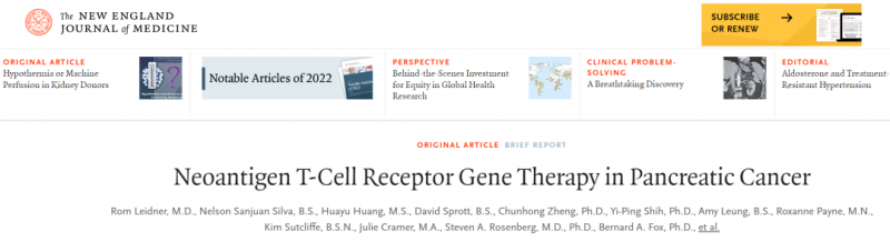 TCR-T细胞疗法治疗胰腺癌成功案例