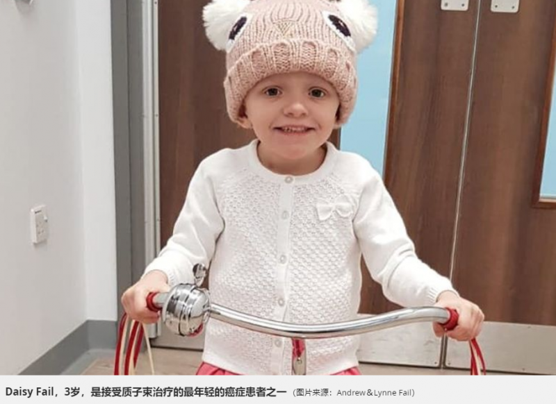 横纹肌肉瘤质子治疗,儿童肉瘤质子治疗给年轻父母带来无限希望