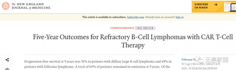 新型CAR-T细胞疗法Yescarta,CAR-T细胞治疗,CAR-T免疫疗法,CAR-T免疫治疗淋巴瘤74%患者持续缓解超18个月,CAR-T临床试验招募进行中(图4) 新英格兰医学杂志