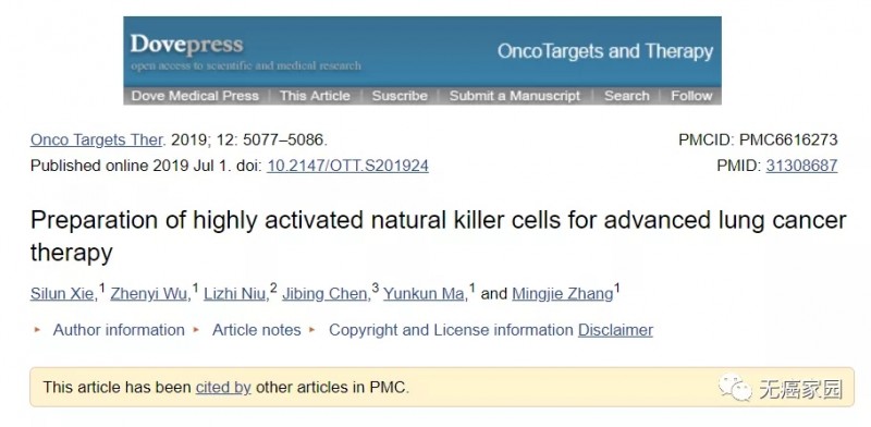 肺癌细胞免疫治疗,晚期肺癌NK细胞免疫疗法治疗效果势不可挡