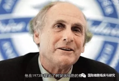 癌症肿瘤树突状细胞疫苗,树突(DC)细胞免疫疗法,DC细胞免疫治疗的"是非功过"