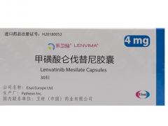 仑伐替尼（Lenvatinib，乐卫玛）
