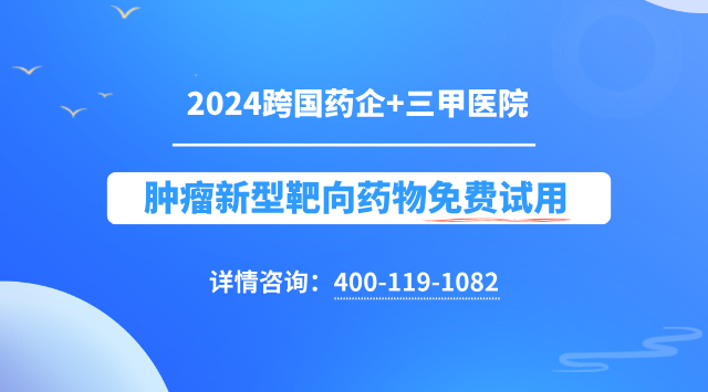 卵巢癌无靶点要求其他类试验临床患者招募