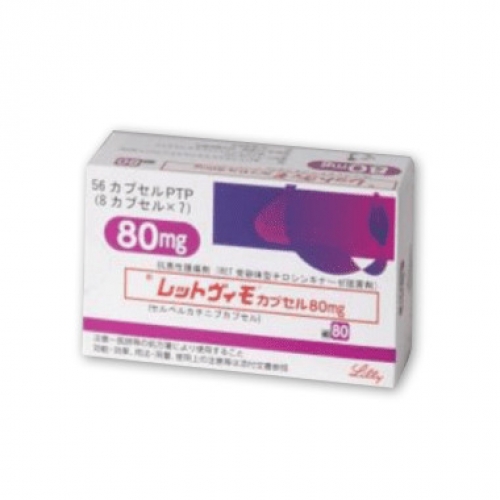  塞尔帕替尼日本版